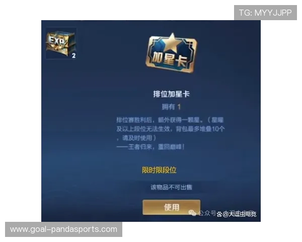 如何制作评分卡足球星卡并提升收藏价值的实用指南